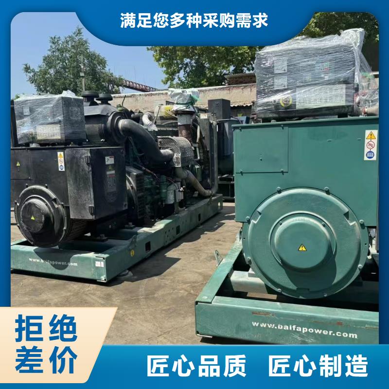 互助出租发电车
