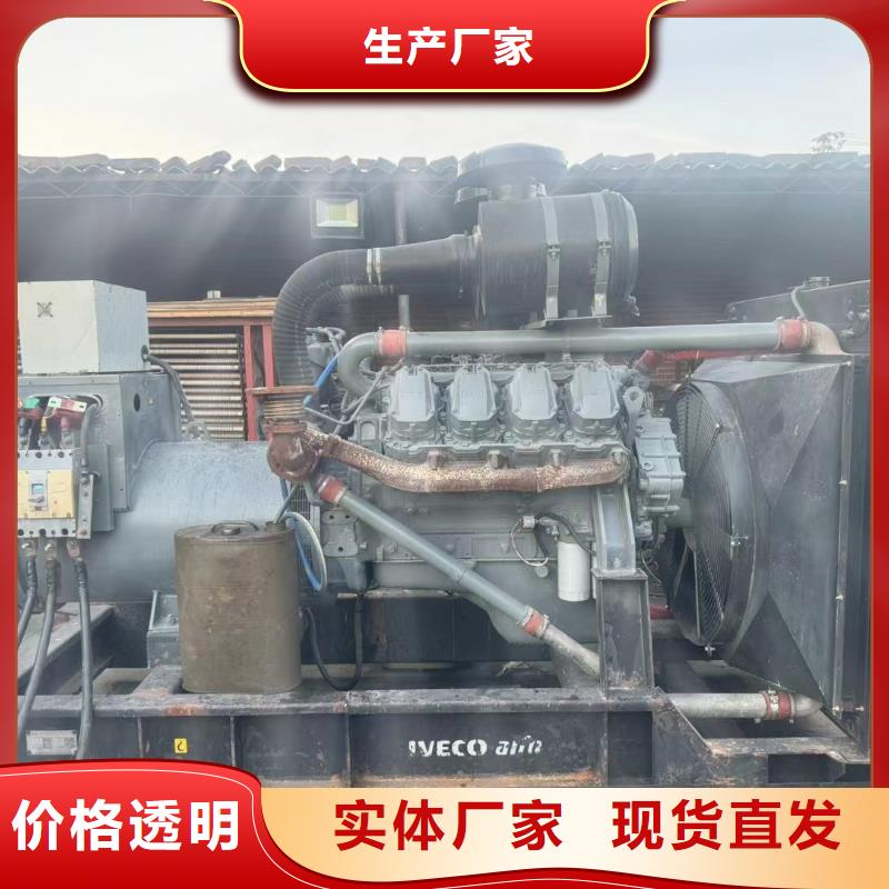 凤凰租发电机电话