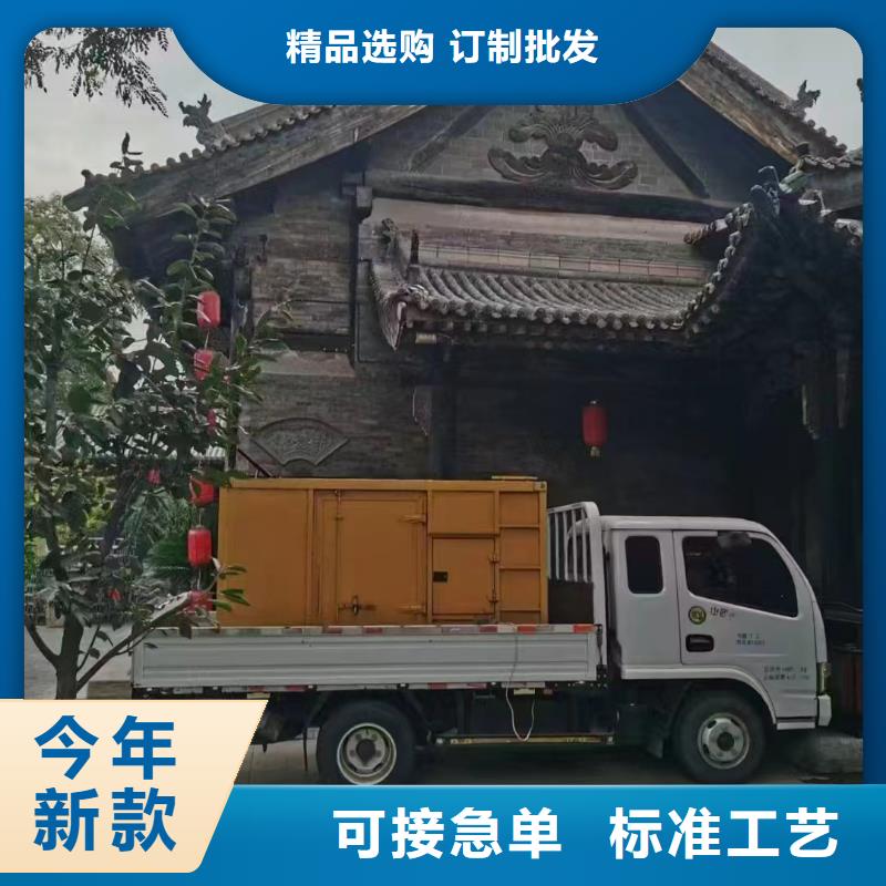 2025更新十八里店租用发电机大型