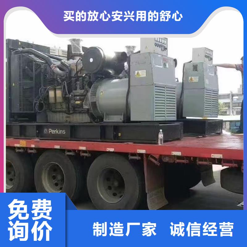 2025更新宝丰附近发电机租赁
