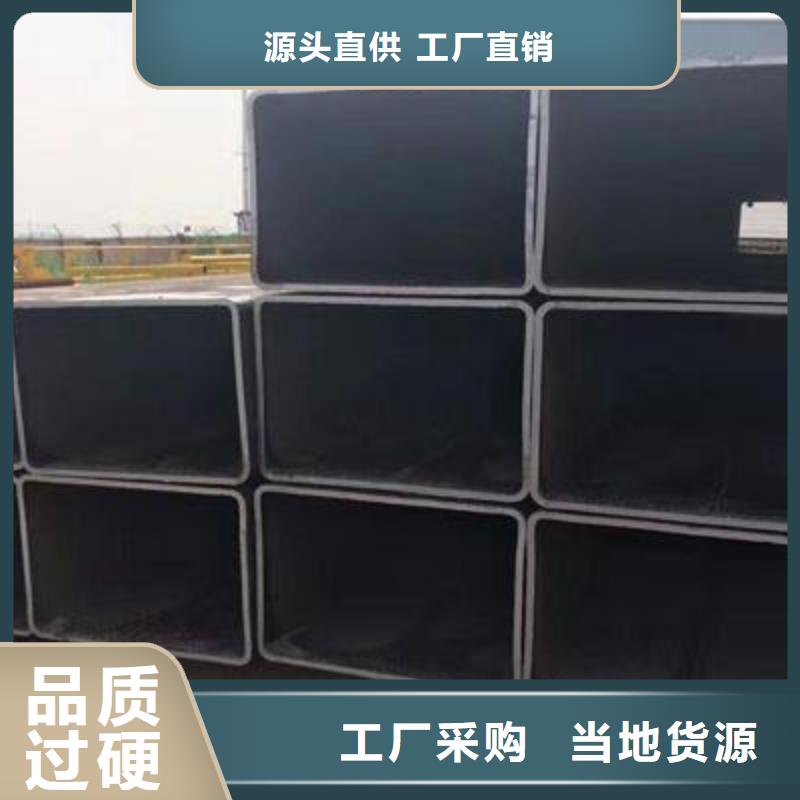 Q355B无缝方矩管优惠力度大