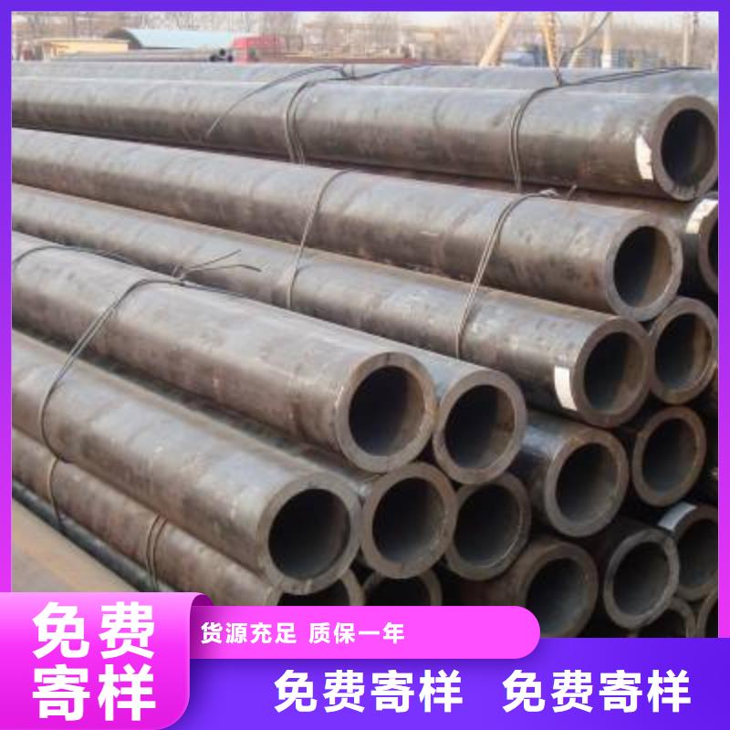 20#方矩管-售后完善
