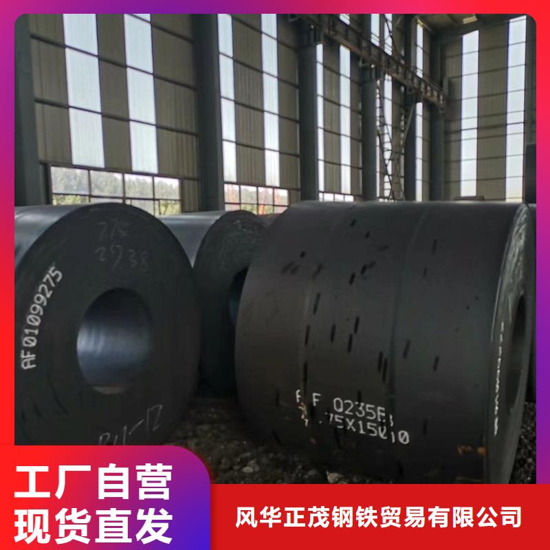S355J2槽钢有资质