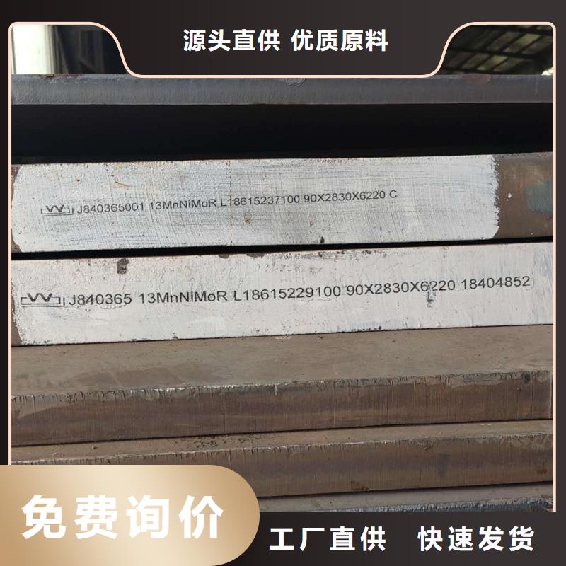 NM400耐磨钢板厂家质量保证零售切割