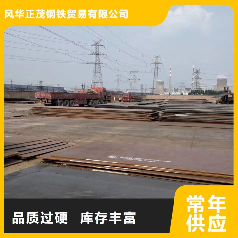 Q355E低合金钢板-高标准高质量