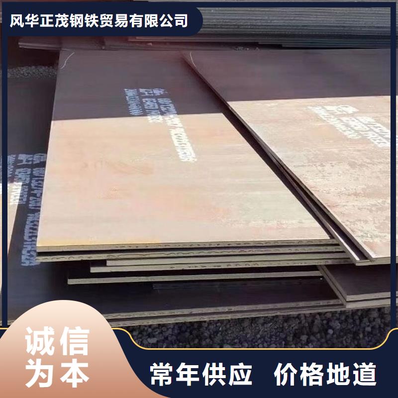 Q235B厚板设计