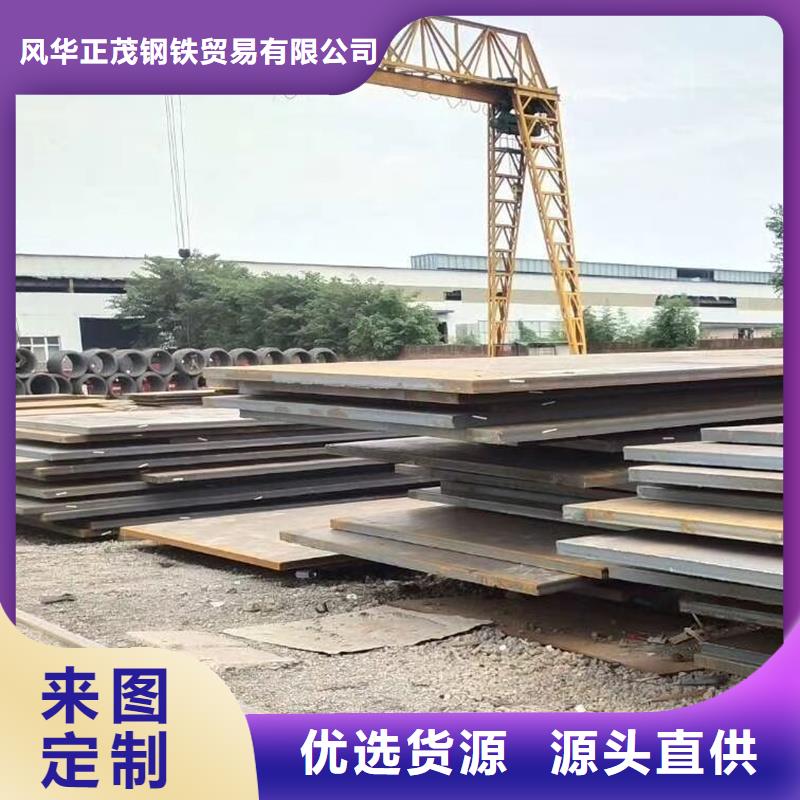 Q345B槽钢公司介绍