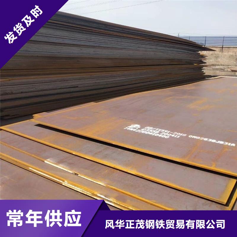 专业厂家直销Q345B槽钢