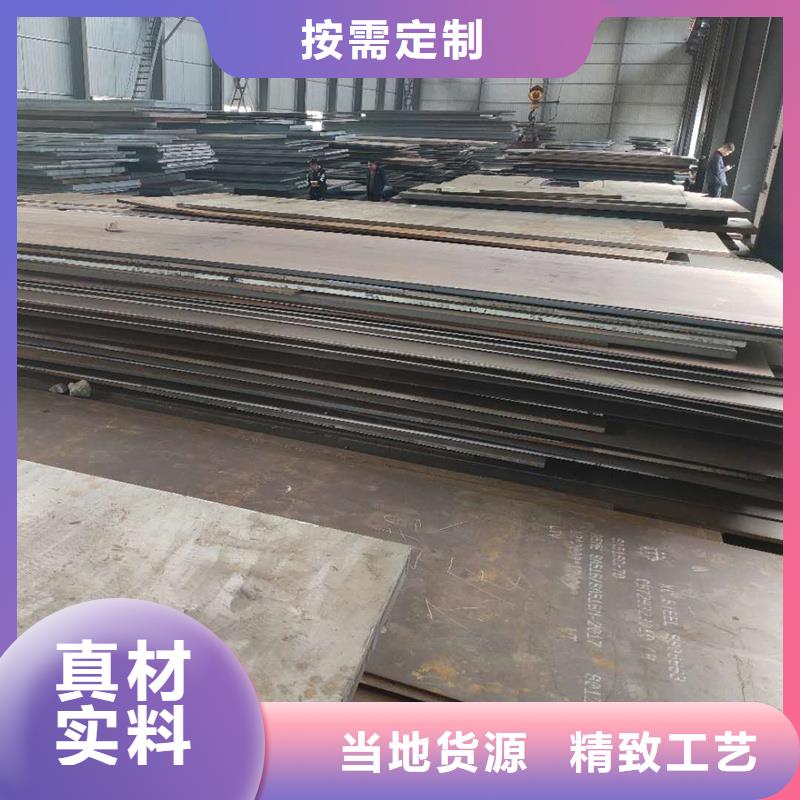 Q235B厚板设计