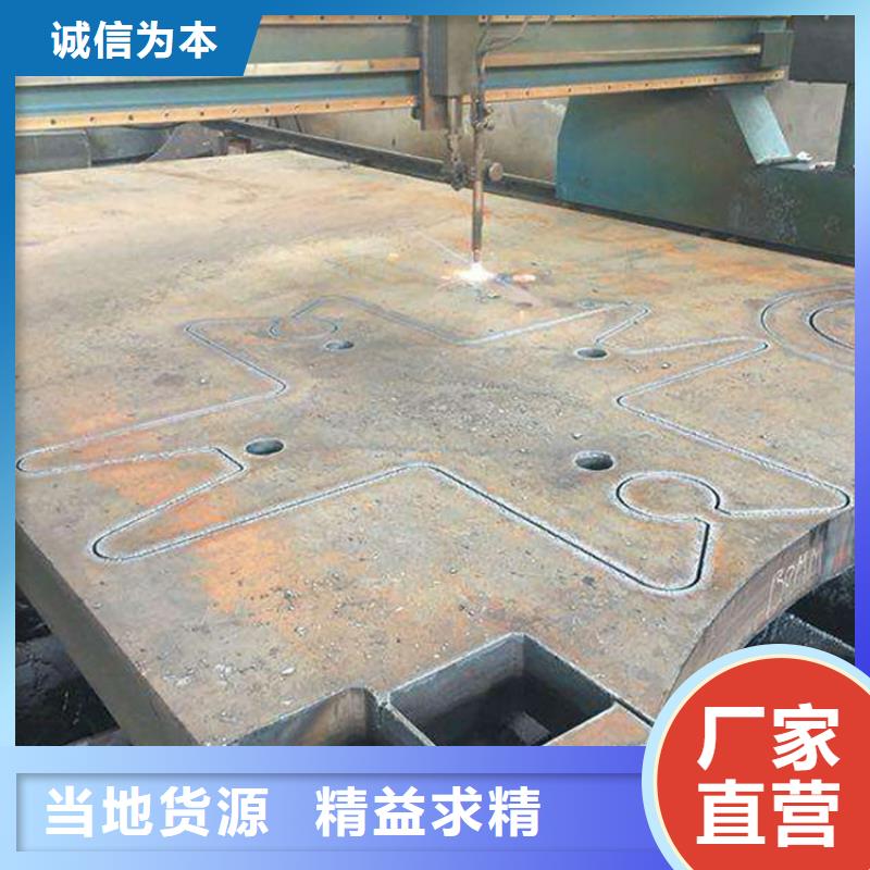 Q235B钢板加工供应厂家