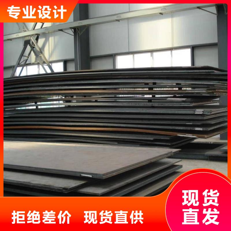 Q355E低合金钢板工艺精湛