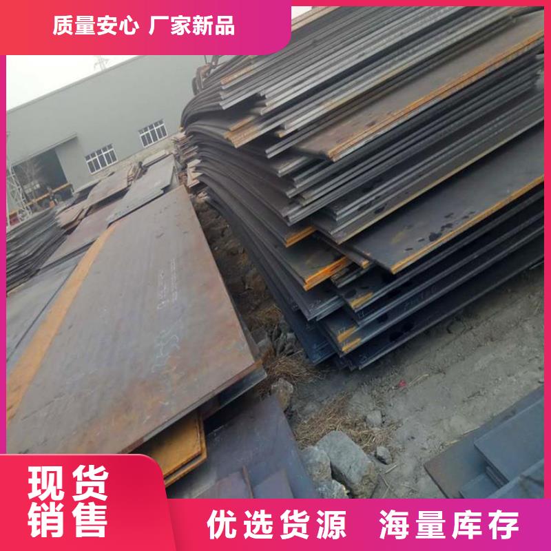 Q235B厚板设计