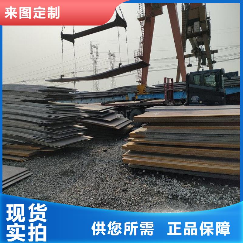 Q355B槽钢-用心做产品