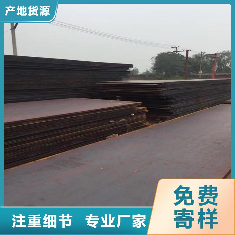Q355B槽钢-用心做产品