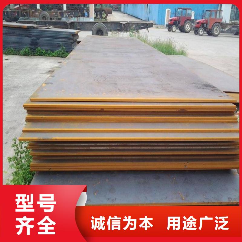Q235B钢板厂家好口碑