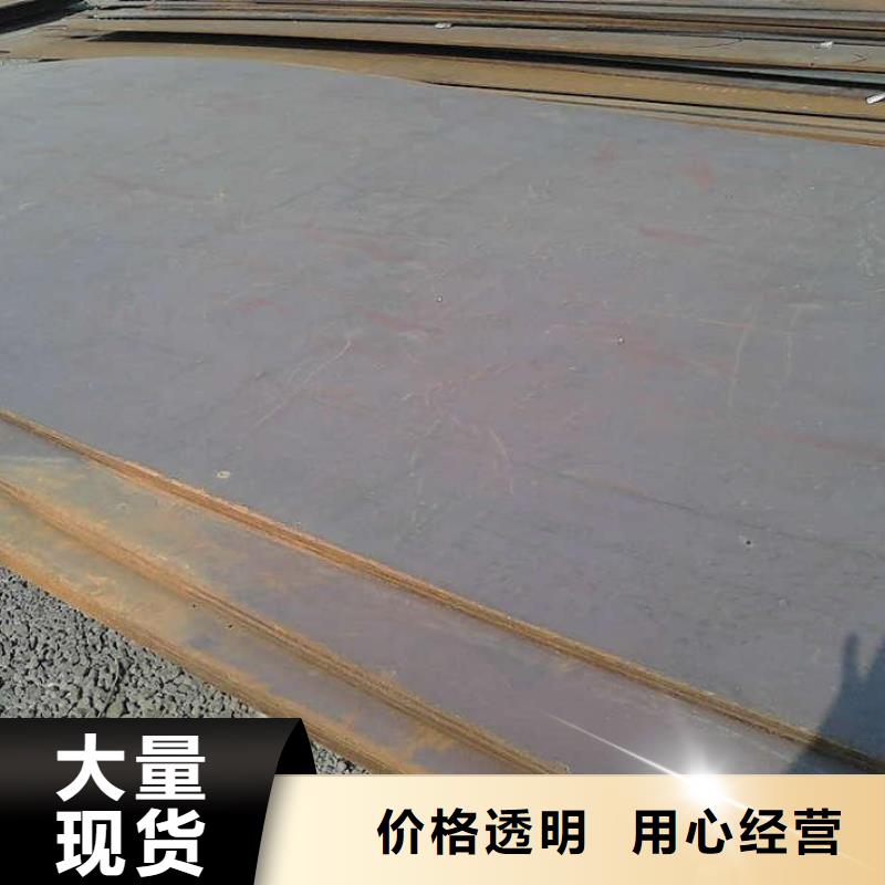 Q235B钢板厂家好口碑
