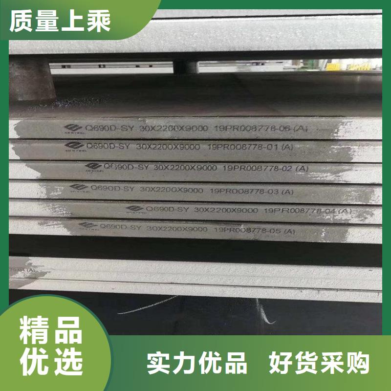 规模大的Q355C低合金钢板厂家