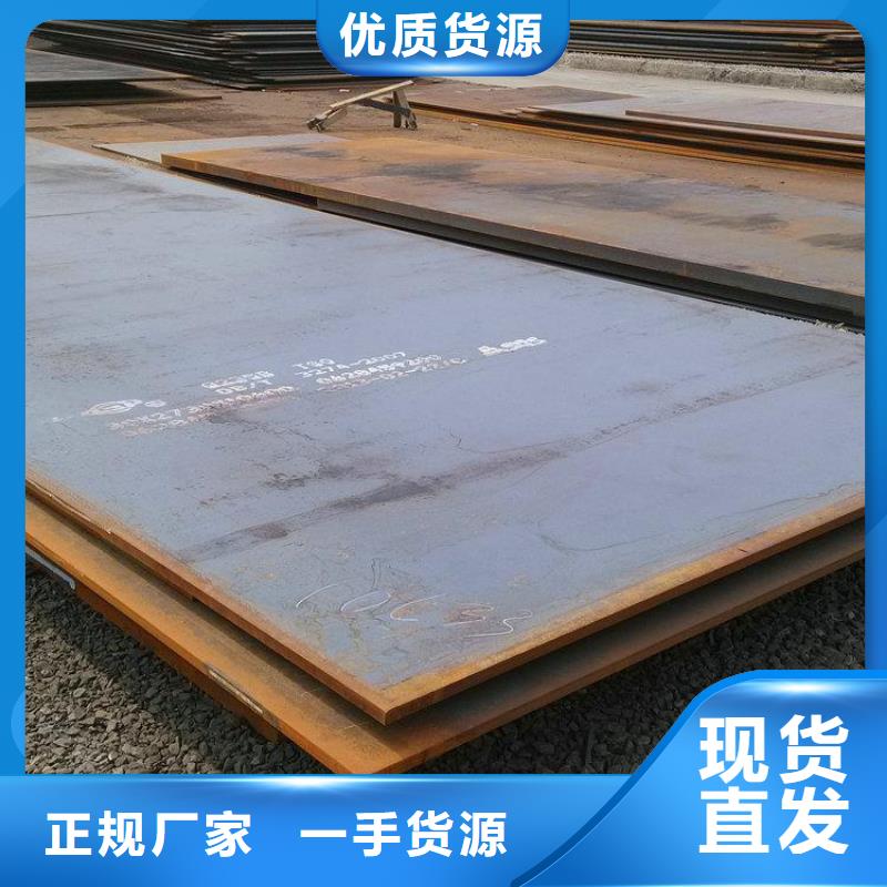 Q355B槽钢源头厂家报价