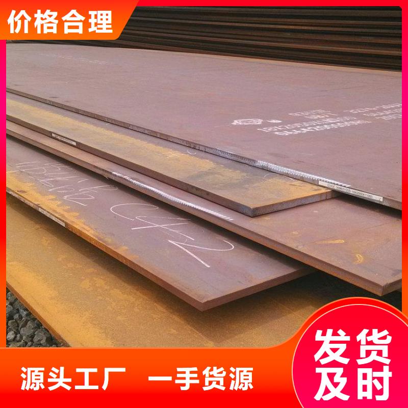 经验丰富的Q235B热轧钢板基地