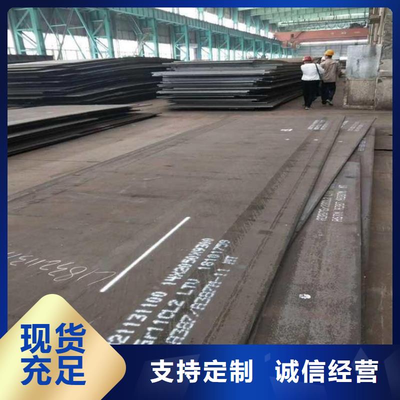 Q235B钢板加工供应厂家