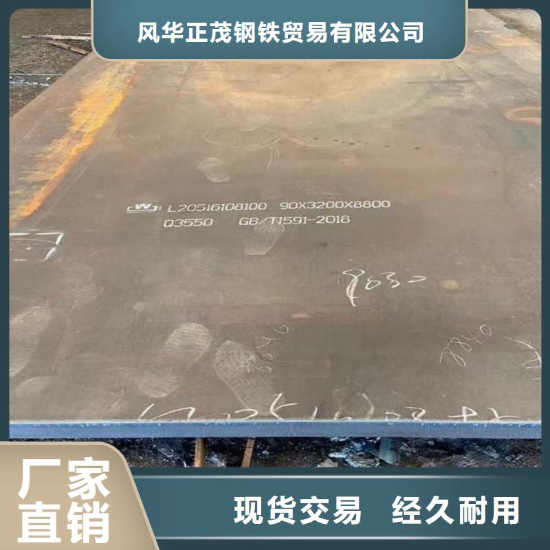 S355K2槽钢质量与价格同在