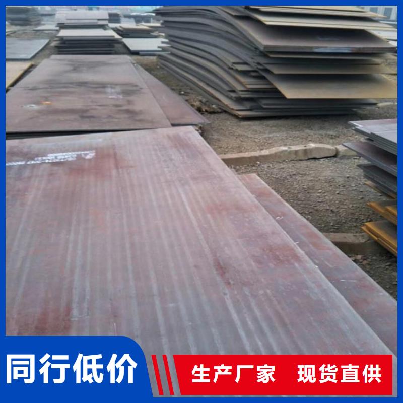 Q355B槽钢-用心做产品
