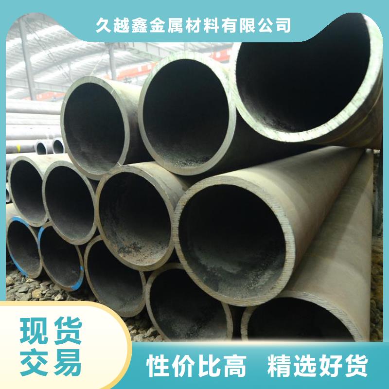 亳州品质专业生产制造大口径精拉无缝钢管的厂家