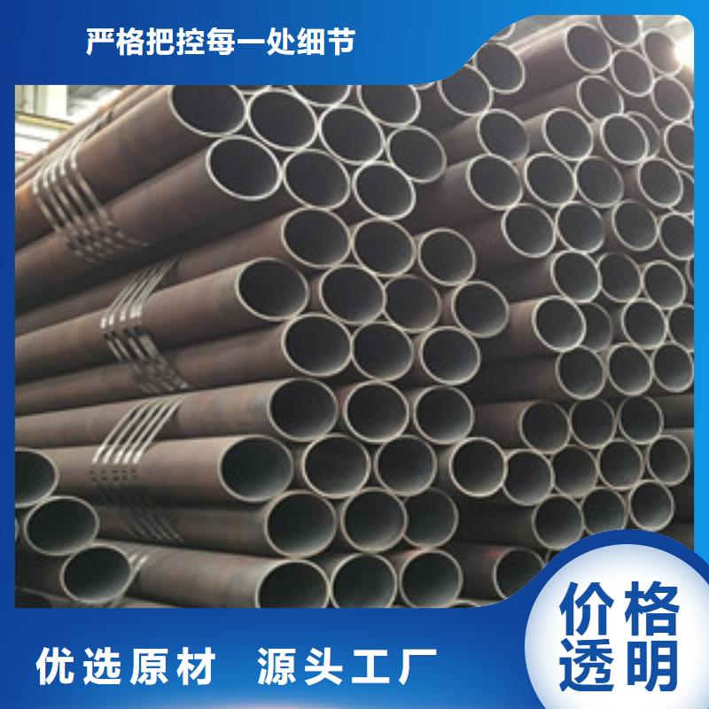 亳州品质专业生产制造大口径精拉无缝钢管的厂家