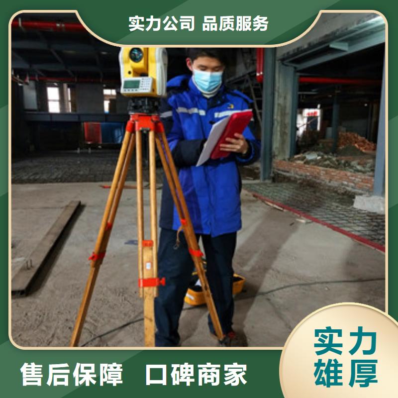房屋房屋检测公司实力商家