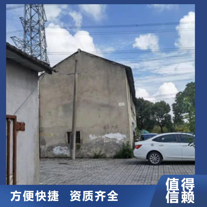 房屋 房屋检测口碑公司