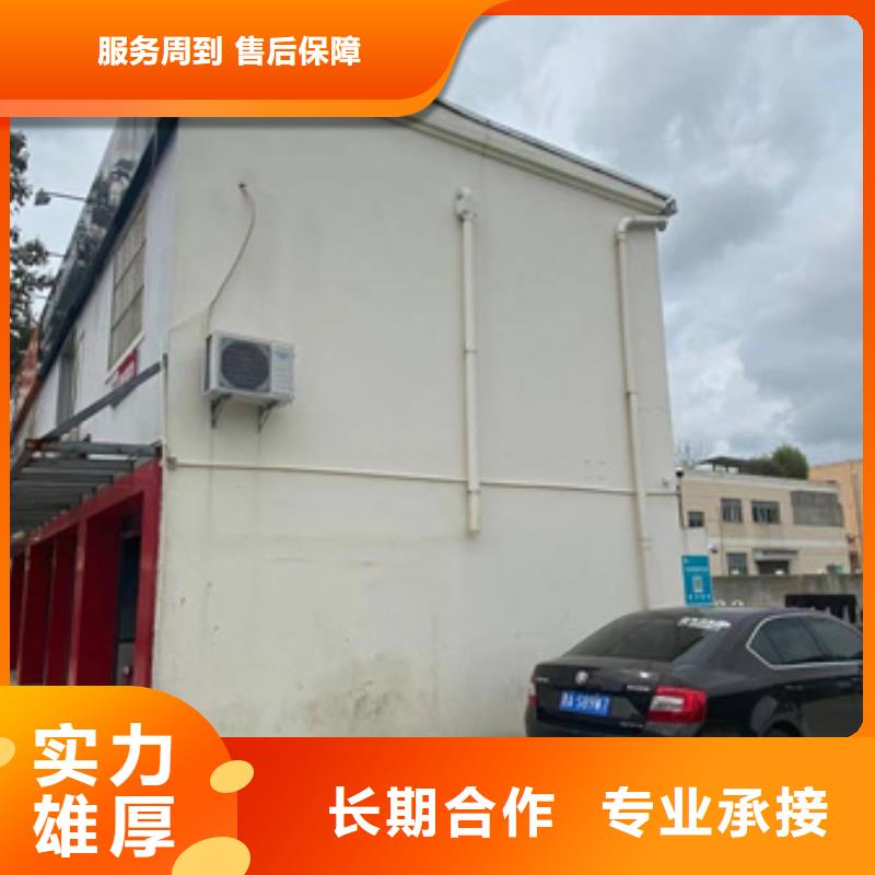 房屋_房屋检测公司全市24小时服务