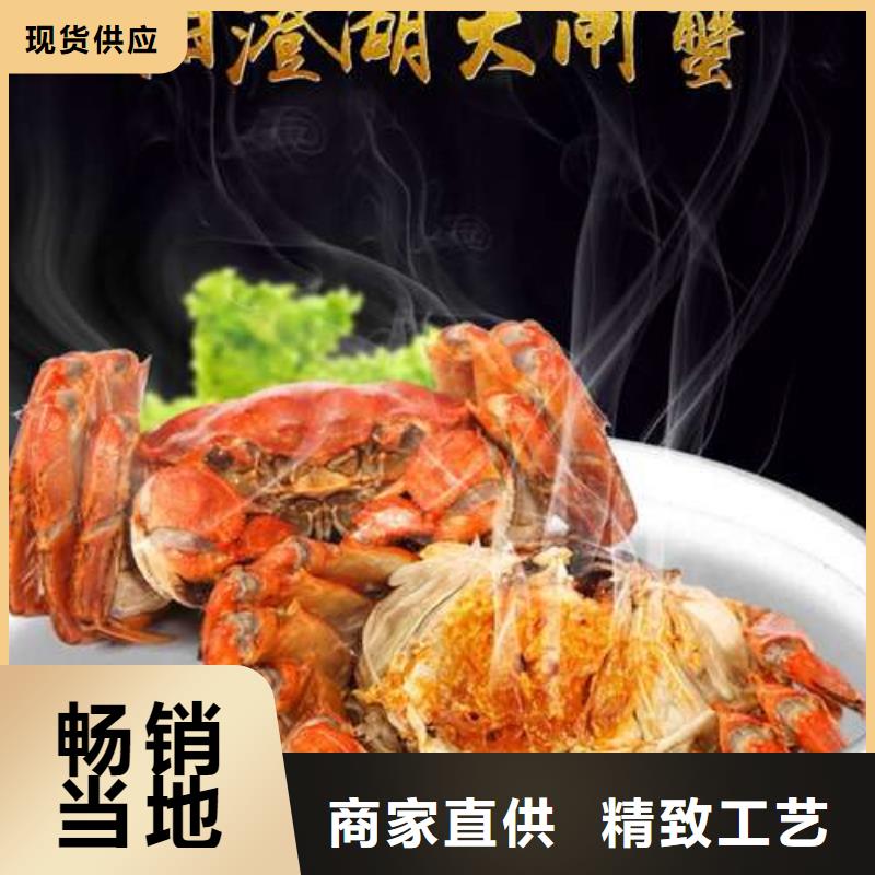 阳澄湖大闸蟹现货齐全