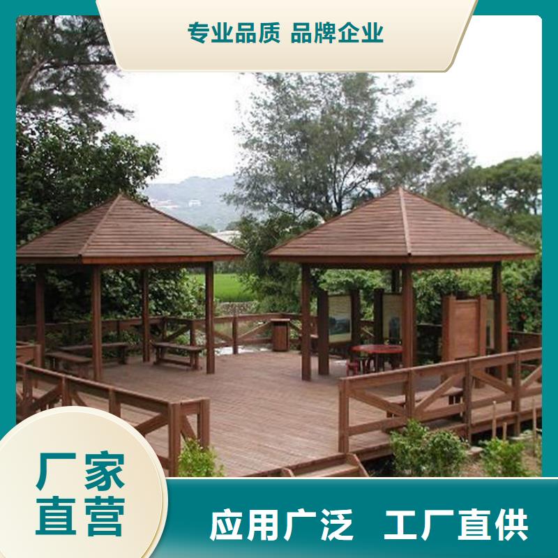 防腐木围栏厂家视频-黑龙江省绥化市|明水|北林|大兴安岭|鹤岗|大庆|牡丹江|齐齐哈尔|哈尔滨|黑河防腐木围栏厂家-鹏华苑