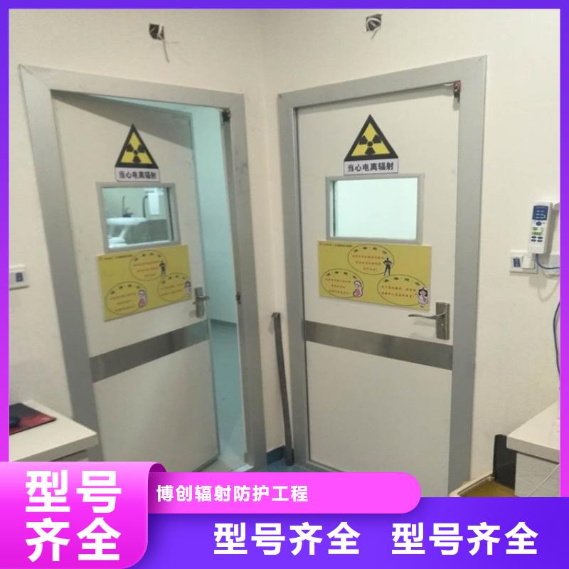 定制防辐射铅门的生产厂家