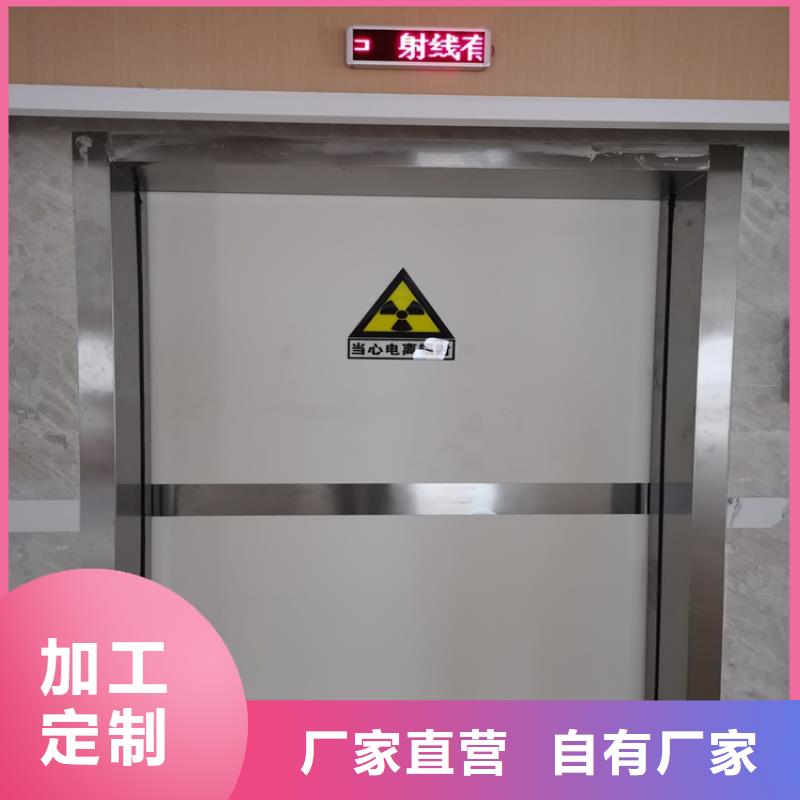 #防辐射铅门#-品牌厂家