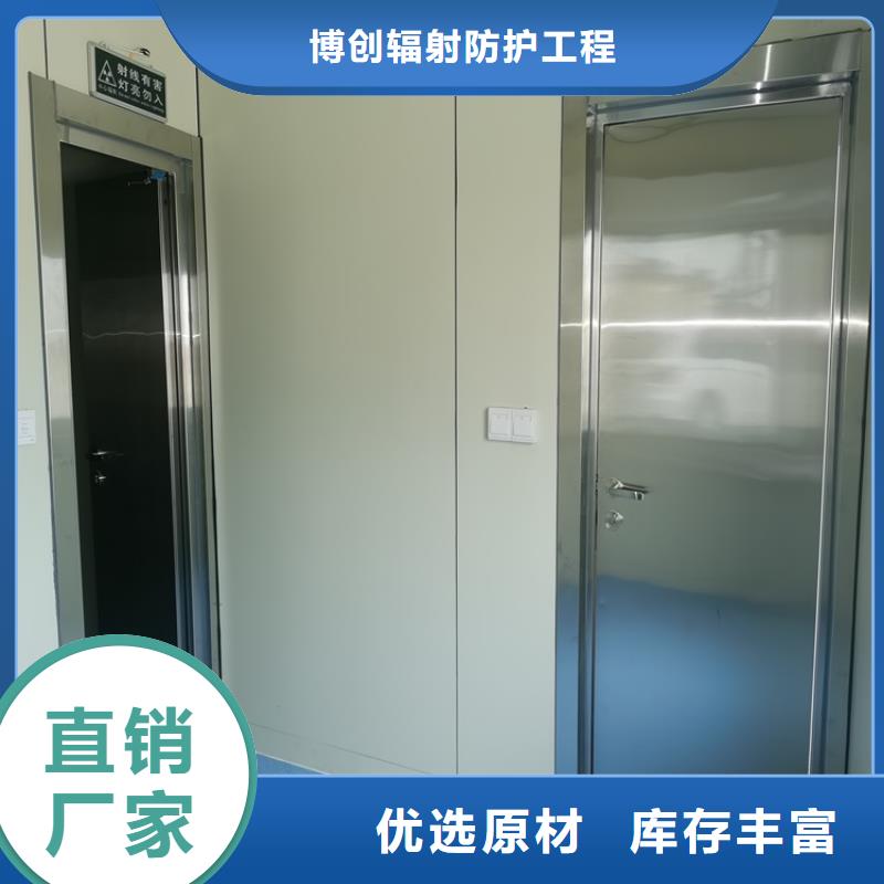 防辐射铅门生产厂家有样品