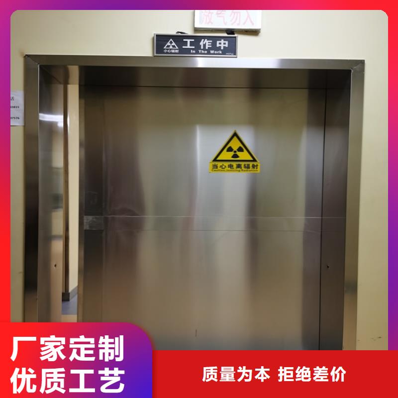 防护屏厂家-视频-防护屏厂家-博创辐射防护工程(长春市分公司)服务区域南关|二道|辽源|吉林|延边|通化|四平
