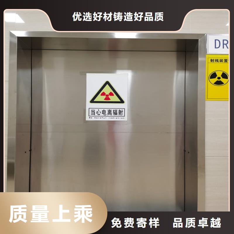 防辐射铅门品牌-报价_     博创辐射防护工程有限公司