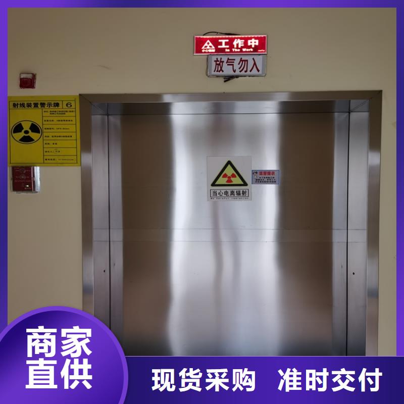 防辐射铅门厂家、报价