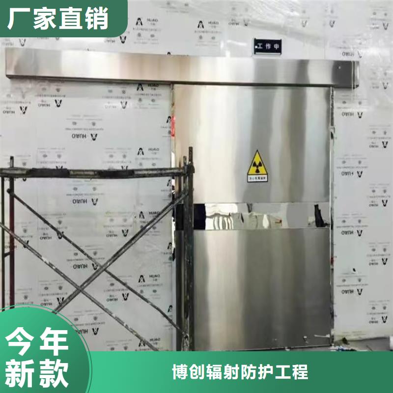 铅防护门工作原理