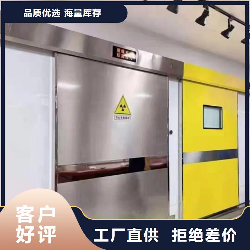 防辐射铅门厂家、报价