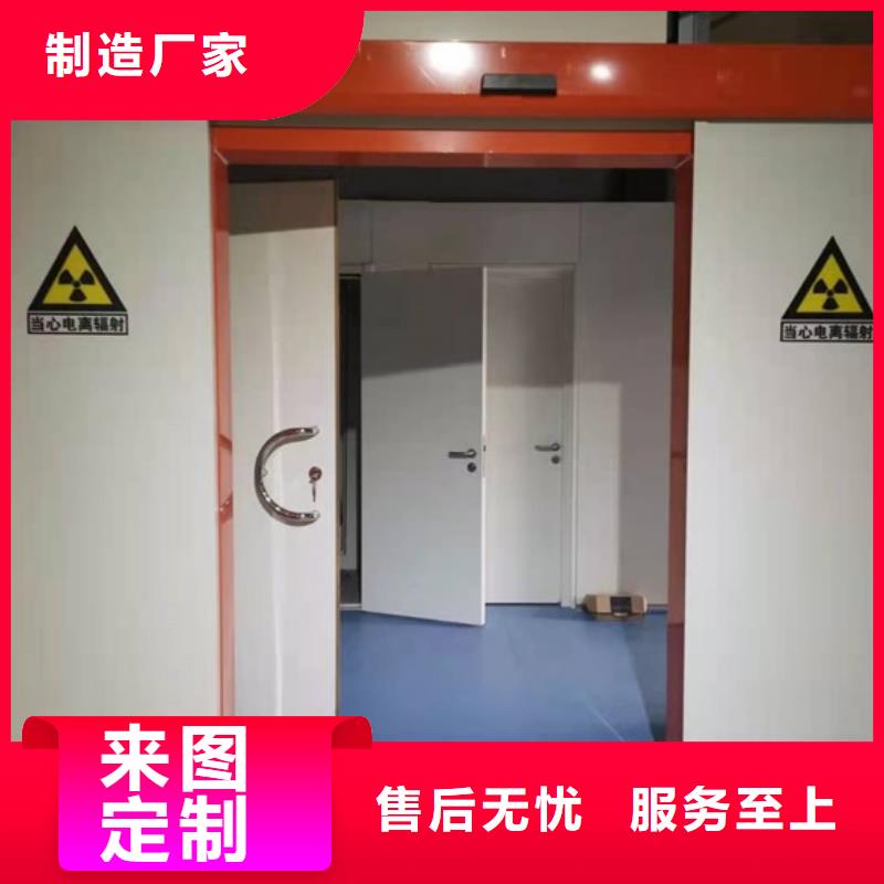 核医学辐射防护门厂家供应批发