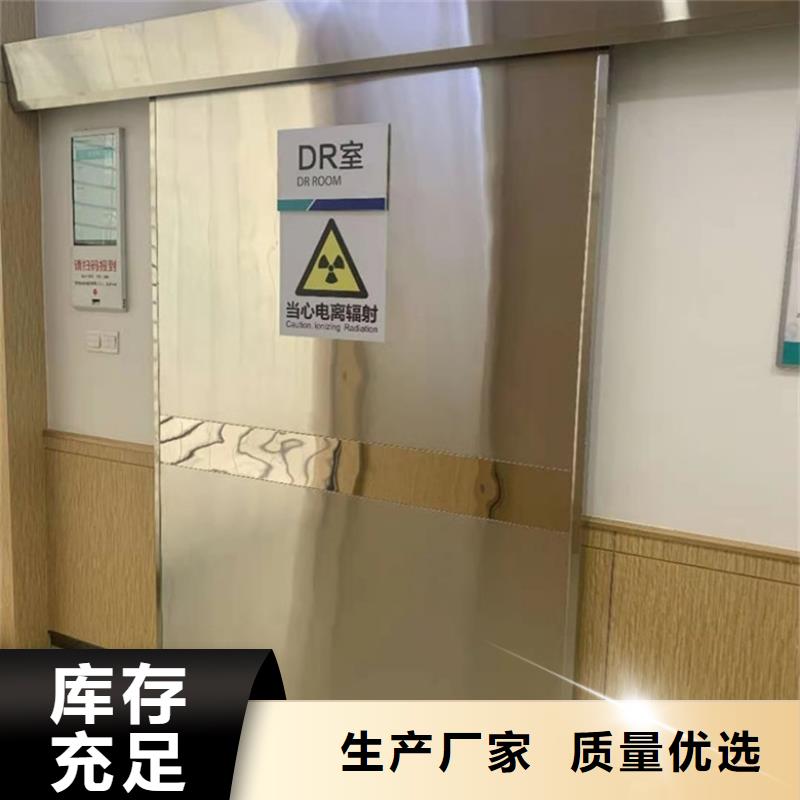 优质dr室防辐射铅门生产厂家