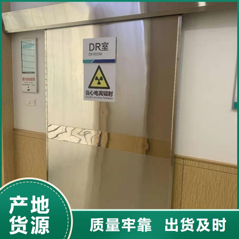 保质保量：dr防辐射铅门