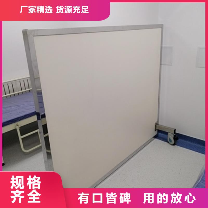 多规格铅屏风-产品规格齐全