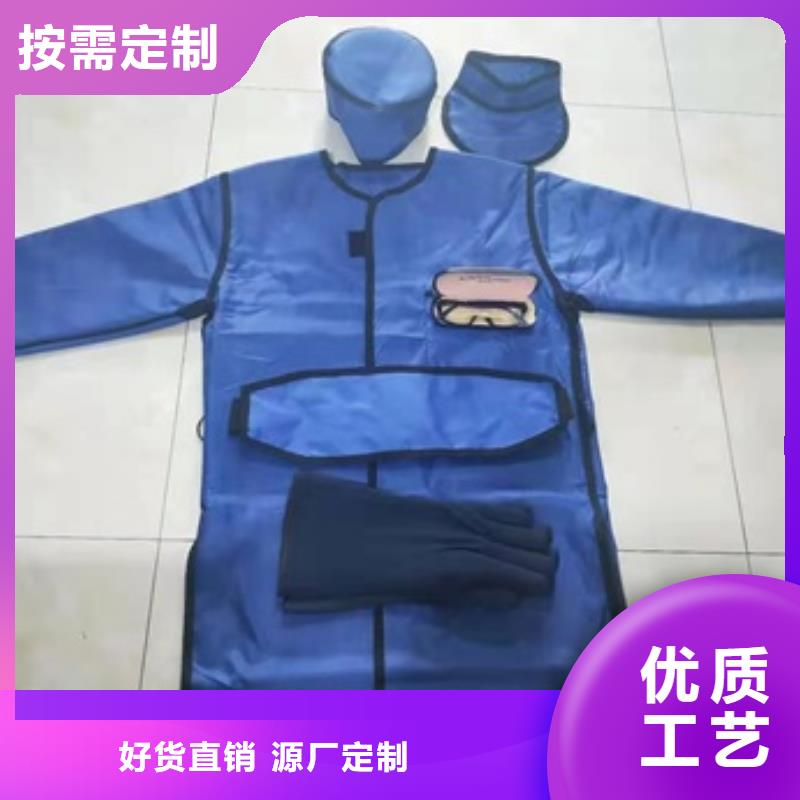 X光室长袖铅衣服生产厂家有样品