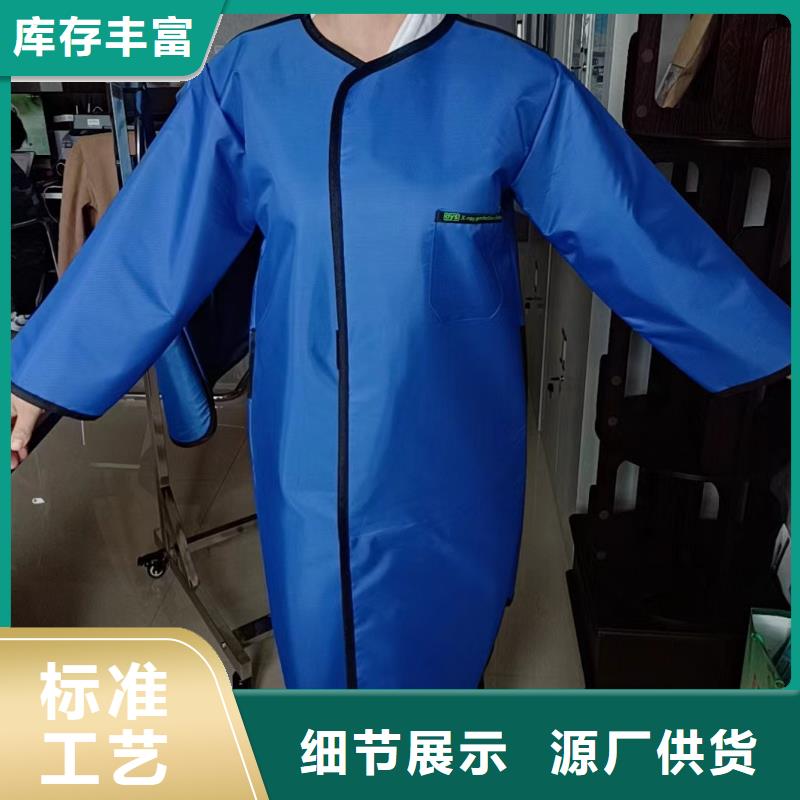 X光室长袖铅衣服生产厂家有样品