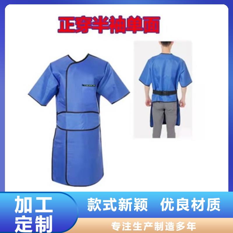 口碑好的X光室长袖铅衣服生产厂家