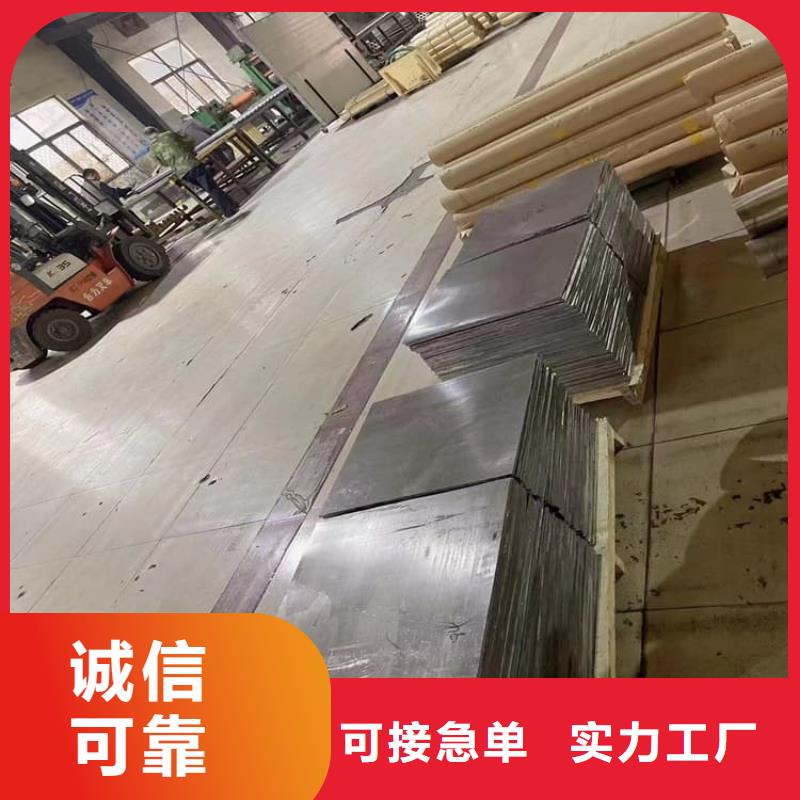 批发6mmpb铅板_厂家/供应