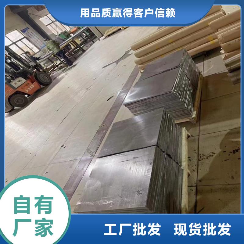 铅板质量好价格优